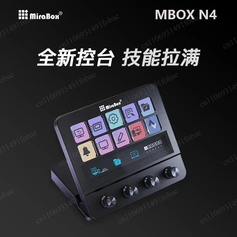 Mirabox N4 Stream Deck Visuell – Usb Hub Bewertung und Preis