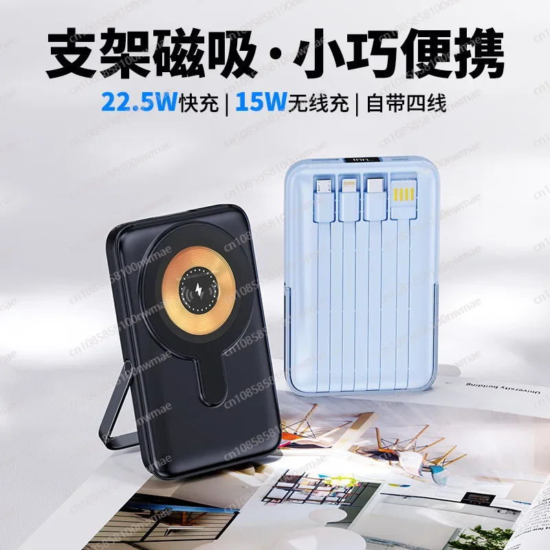 22,5W Hochgeschwindigkeits-Mag – Power Bank Bewertung und Preis