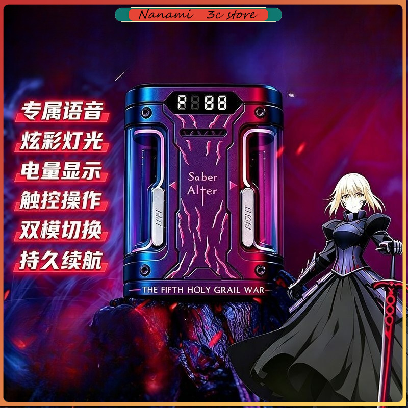 Fate Stay Night Saber Alter TW – Headphones Wireless Bewertung und Preis